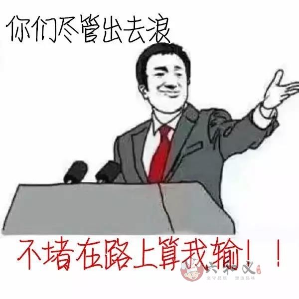 清明已过，五一还会远吗?